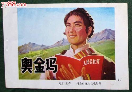 怎么买假的东北伊利诺伊大学学位证
